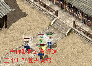 ����PK��ʤ������������1.76���ž���