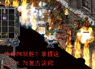 ����PK��ʤ������������1.76���ž���