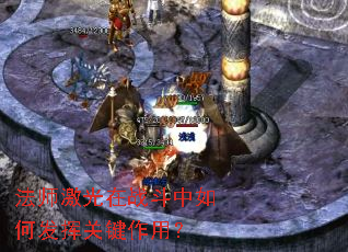 ��ʦ������ս������η��ӹؼ����ã�