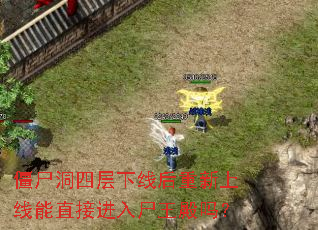 ��ʬ���Ĳ����ߺ�����������ֱ�ӽ���ʬ������