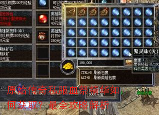 ԭʼ����˽��Ѫ��������λ�ȡ����ȫ���Խ���