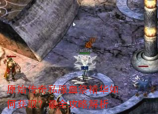 ԭʼ����˽��Ѫ��������λ�ȡ����ȫ���Խ���