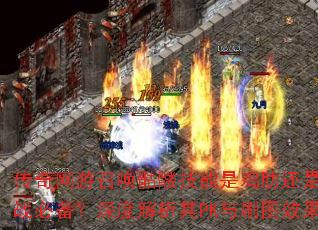 ���������ٻ����ü����Ǽ��߻���ʵս�ر�����Ƚ�����PK��ˢͼЧ��