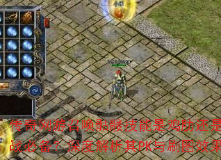 ���������ٻ����ü����Ǽ��߻���ʵս�ر�����Ƚ�����PK��ˢͼЧ��