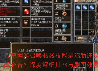 ���������ٻ����ü����Ǽ��߻���ʵս�ر�����Ƚ�����PK��ˢͼЧ��