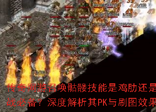 ���������ٻ����ü����Ǽ��߻���ʵս�ر�����Ƚ�����PK��ˢͼЧ��