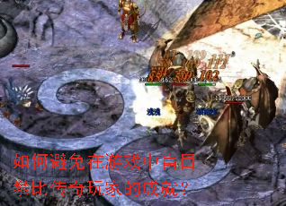 ��α�������Ϸ��äĿ�ʱȴ�����ҵĳɾͣ�