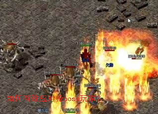 �����ЧӦ����boss��ң�