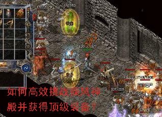 ��θ�Ч��ս��������ö���װ����