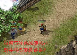 ��θ�Ч��ս��������ö���װ����