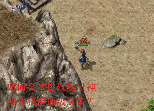 ��θ�Ч��ս��������ö���װ����