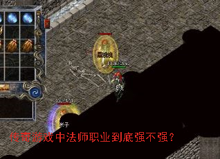 ������Ϸ�з�ʦְҵ����ǿ��ǿ��