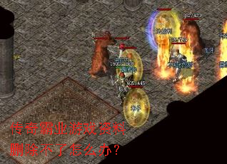 �����ҵ��Ϸ����ɾ��������ô�죿