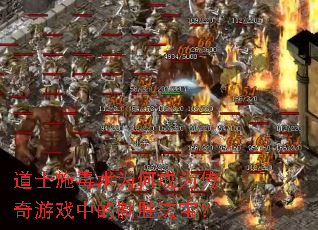 ��ʿʩ����Ϊ�γ�Ϊ������Ϸ�е���ʤ������