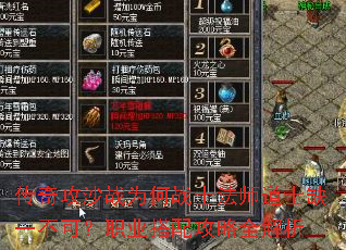 ���湥ɳսΪ��սʿ��ʦ��ʿȱһ���ɣ�ְҵ���乥��ȫ����