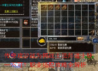 ���湥ɳսΪ��սʿ��ʦ��ʿȱһ���ɣ�ְҵ���乥��ȫ����