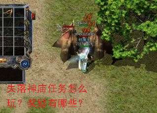 ʧ������������ô�棿��������Щ��