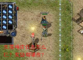 ʧ������������ô�棿��������Щ��