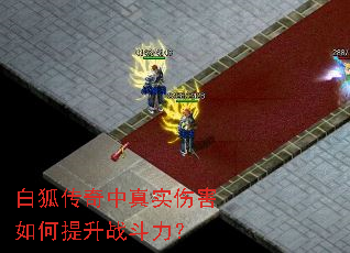 �׺���������ʵ�˺��������ս������