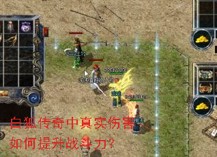 �׺���������ʵ�˺��������ս������