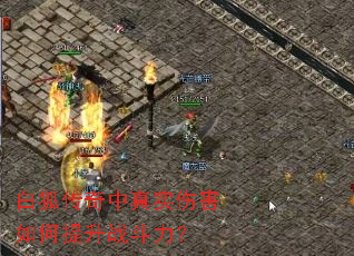 �׺���������ʵ�˺��������ս������