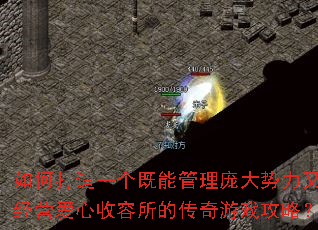 ��δ���һ�����ܹ����Ӵ��������ܾ�Ӫ�����������Ĵ�����Ϸ���ԣ�