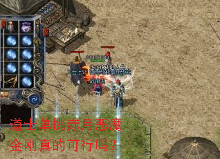 ��ʿ�������¶�ħ�����Ŀ�����