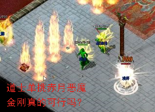 ��ʿ�������¶�ħ�����Ŀ�����