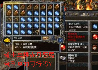 ��ʿ�������¶�ħ�����Ŀ�����