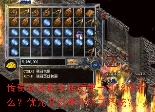 ����˽�����ֽ����һ������ʲô�����ȿ�����Щ�淨ϵͳ��