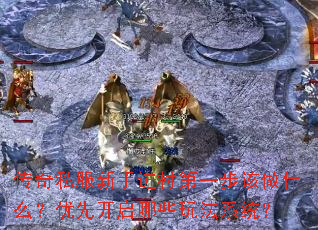 ����˽�����ֽ����һ������ʲô�����ȿ�����Щ�淨ϵͳ��