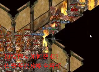 �����ƺ���λ�ȡ��������Ϸ����ȫ����