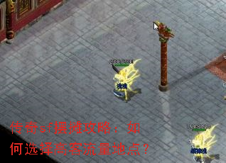 ����sf��̯���ԣ����ѡ��߿������ص㣿