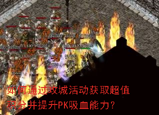 ���ͨ�����ǻ��ȡ��ֵ���ֲ�����PK��Ѫ������