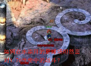 �����ˮ��ݵ�����̹Ȼ���1.76�����е�ս����