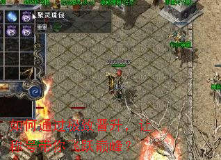 ���ͨ�����½������óƺŴ����Ծ�۷壿