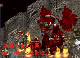 ���ͨ�����½������óƺŴ����Ծ�۷壿