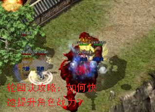 �ֻؾ����ԣ���ο���������ɫս����