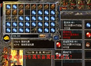 ��Ͻ�ָ��ר��װ��������ʲô��