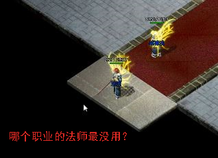 �ĸ�ְҵ�ķ�ʦ��û�ã�