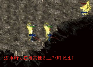 ��ʦ�����������ְҵPKʱȡʤ��