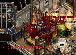 ����ǰ�ڷ�ʦ��ο���������