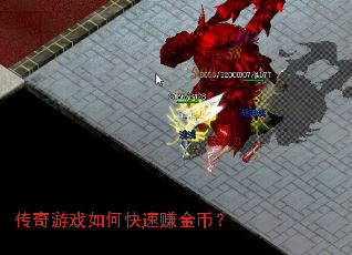 ������Ϸ��ο���׬��ң�