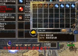 ������Ϸ��ο���׬��ң�