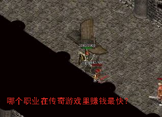 �ĸ�ְҵ�ڴ�����Ϸ��׬Ǯ��죿