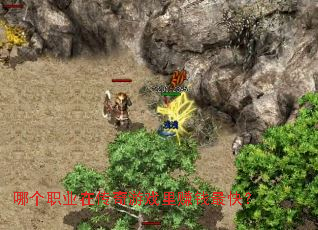 �ĸ�ְҵ�ڴ�����Ϸ��׬Ǯ��죿