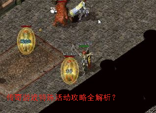 ������Ϸ��������ȫ������