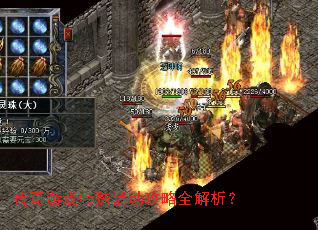 ������Ϸ��������ȫ������