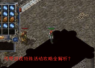 ������Ϸ��������ȫ������