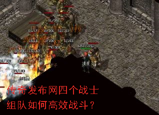 ���淢�����ĸ�սʿ�����θ�Чս����